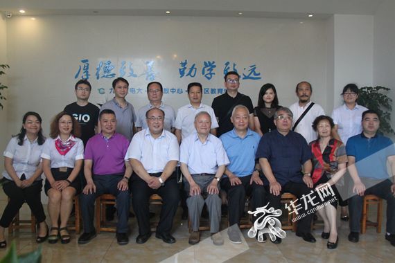 中国老年大学协会调研九龙坡区老年远程教育工