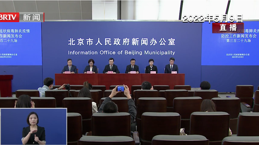 顺义：倡导在区全部单位人员严格居家办公