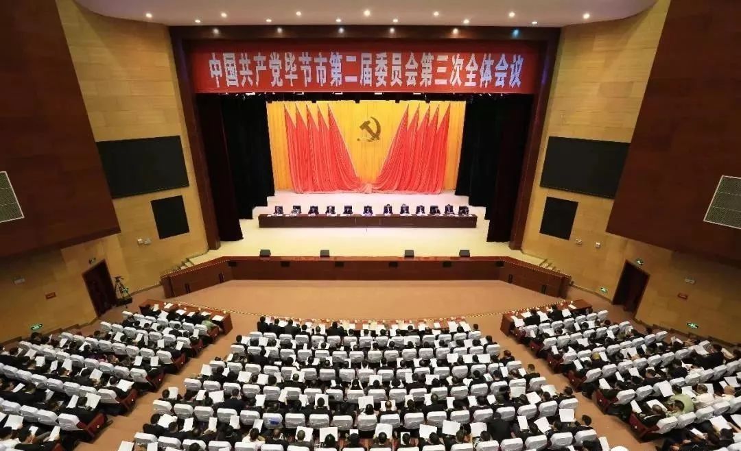 毕节市人民政府最新人事任免,涉及这6名干部