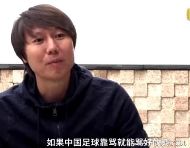 谁敢再骂国足?国足教练怒怼:中国足球是骂不醒