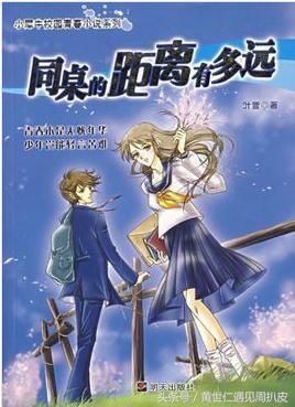 这些超经典的青春校园文,暗恋文,纪念文言情小