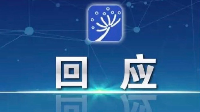 北京中小学生周六要上课?教育部回应来了 北京中小学生周六要上课?教育部回应来了