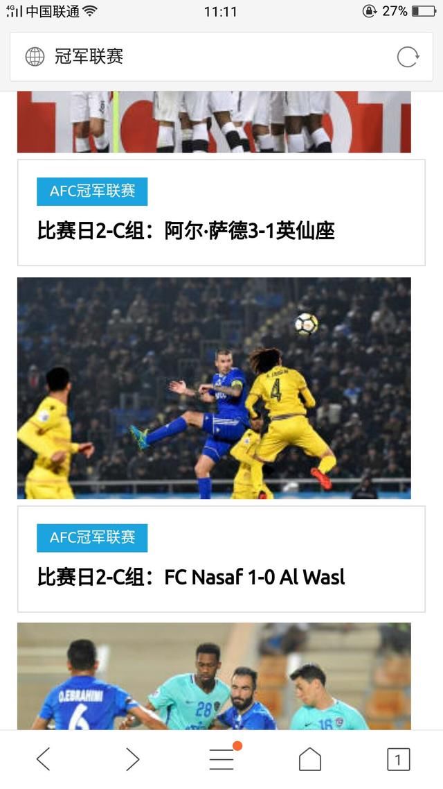 亚足联官网上线中文了,网友看完上港新闻后哭