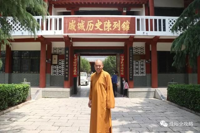 最萌网红和尚延参法师来濮阳啦!快看看他去