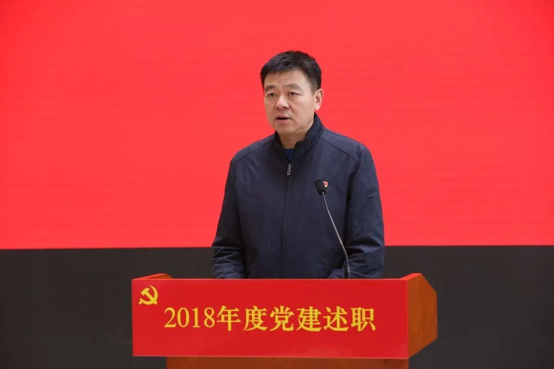 张镇党委书记刘晨光同志现场述职