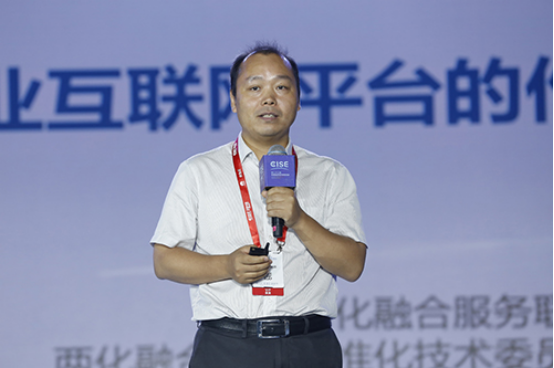 2018软博会全球软件产业发展高峰论坛召开 关