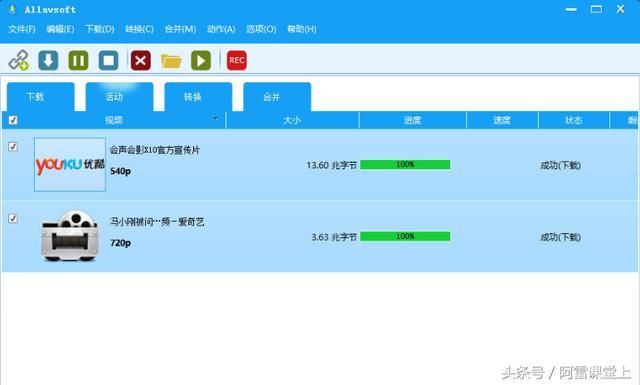 能用的软件 t0181a3dac669483128.jpg?size=640x385