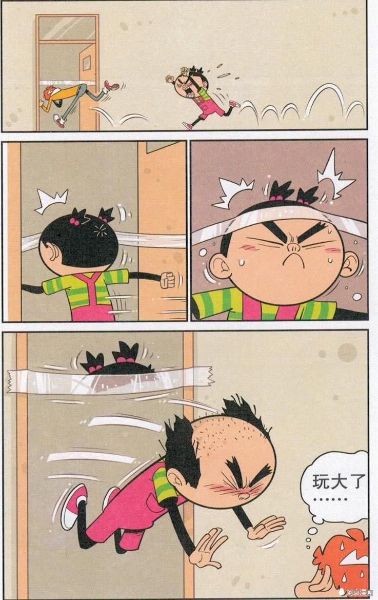 秃驴大脸妹就此产生!你还能说什么呢?很美丽!