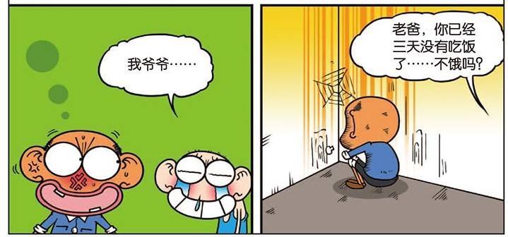 爆笑校园:A仔溺水呆头给他做人工呼吸,没想到