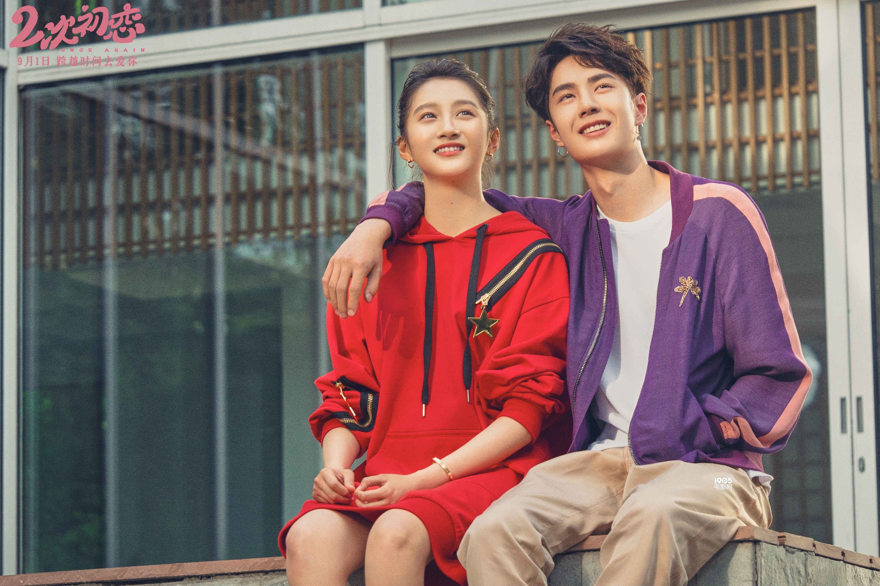 《二次初恋》发主题曲mv 关晓彤王一博联合演绎