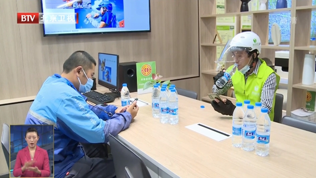 北京近9000家户外劳动者暖心驿站面向社会大众开放 北京近9000家户外劳动者暖心驿站面向社会大众开放