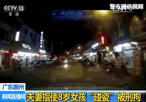 8岁女孩被亲生父亲和后母当 8岁女孩被亲生父亲和后母当