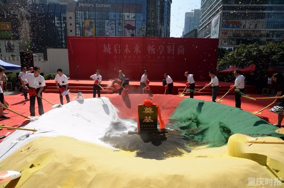 重庆解放碑地下环道一二期明年一季度投用 重庆解放碑地下环道一二期明年一季度投用