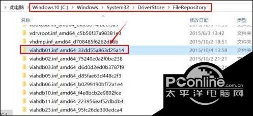升级win10后耳机和扬声器无法自动切换如何应