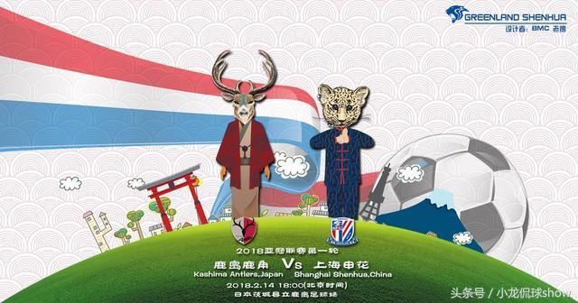 中超big4发布亚冠海报,恒大权健应景上港霸气,申花文化范十足!-北京时