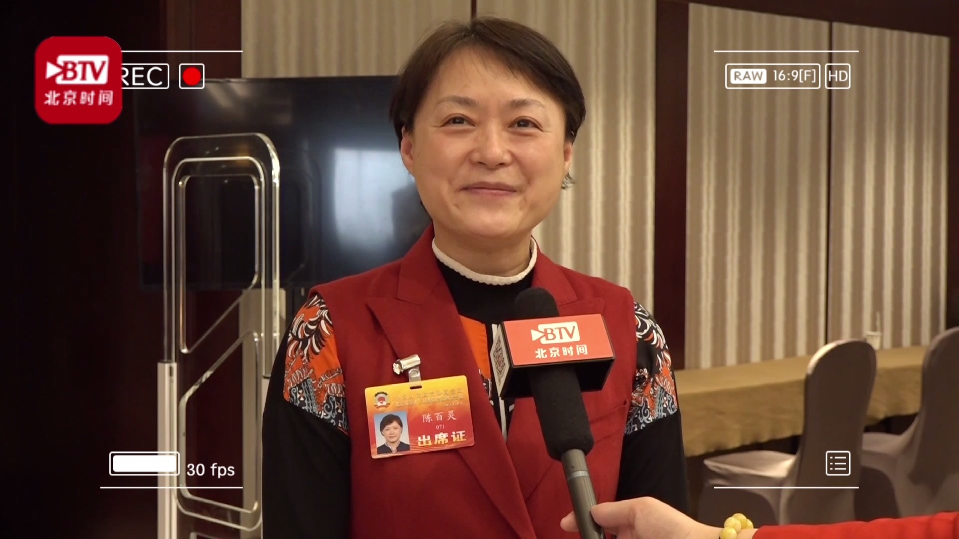 北京市政协委员邀您一起留在北京过大年！