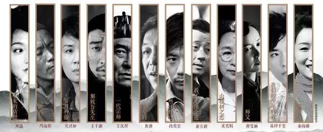 《表演者言》第二季 周迅再聊表演,完美诠释一