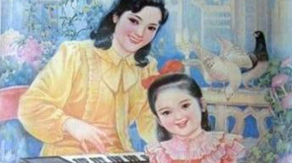 《妈妈教我一支歌》:一首含有“曲中曲”的歌曲 《妈妈教我一支歌》:一首含有“曲中曲”的歌曲