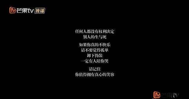 《明星大侦探》最恐怖一期《无忧客栈》制作