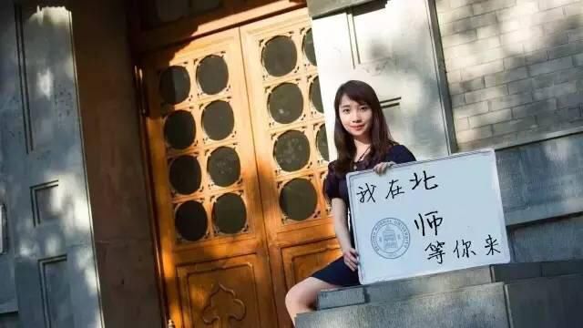 填报志愿的先了解一下,顺序志愿与平行志愿究