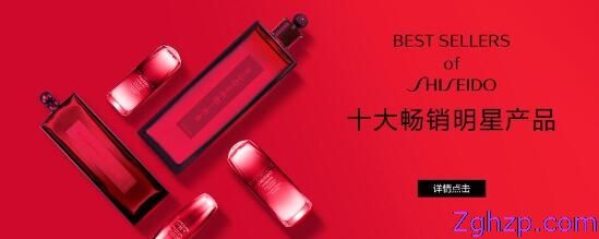 资生堂制定 新三年计划 ,目标在2020年实现销