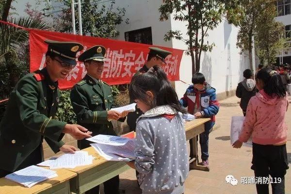 学英模、赞英模,不忘初心、砥砺奋进全国特级