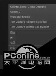 Windows10玩CSGO游戏fps值很低怎么办?