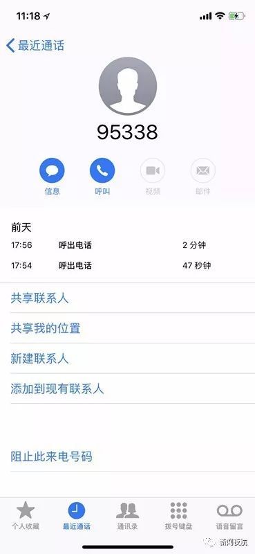 顺丰速运航空快件为啥这么慢?从天津寄到哈尔