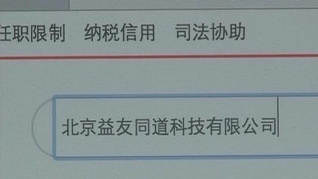 网络黄金 是理财还是骗局? 网络黄金 是理财还是骗局?