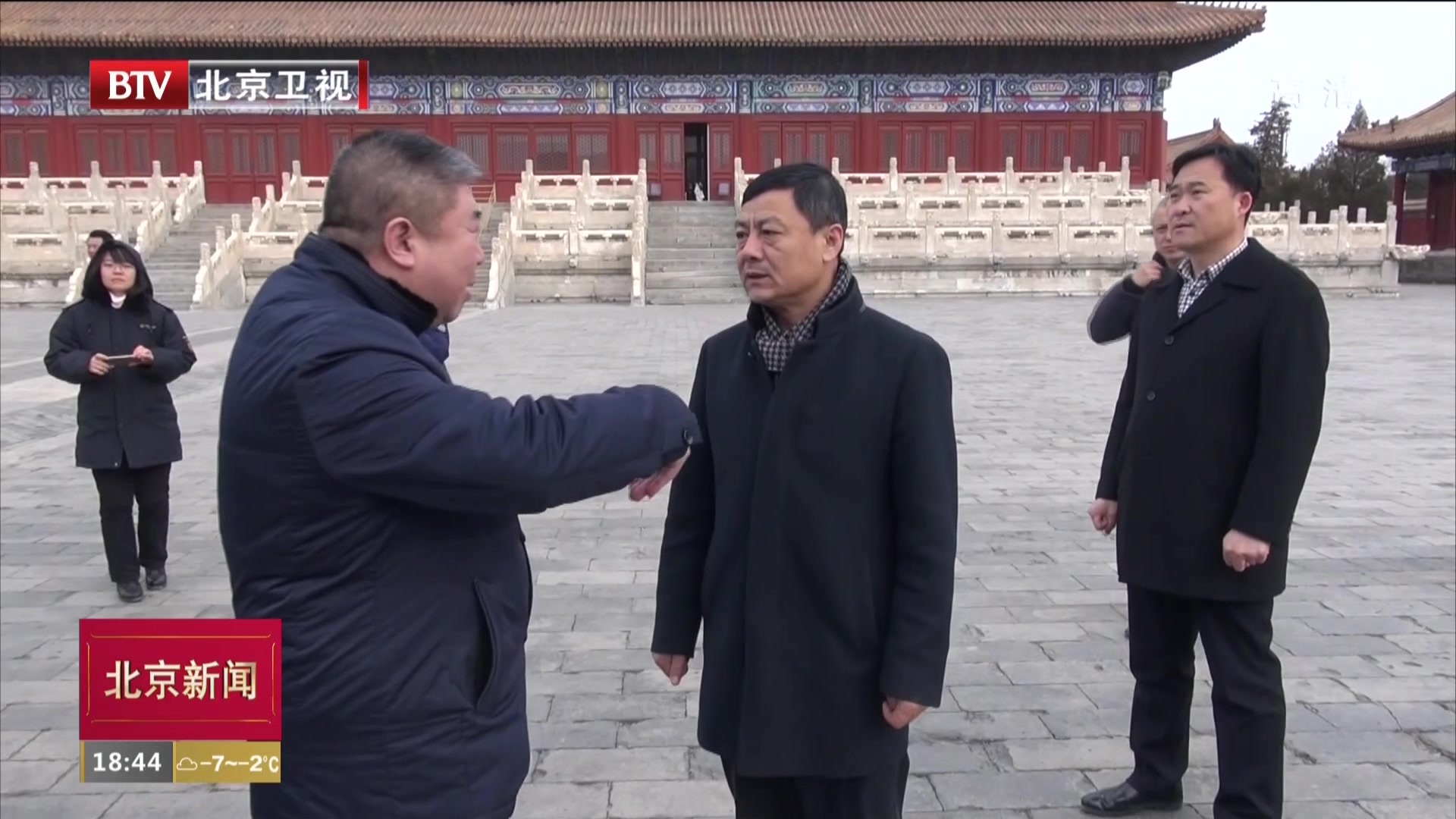 北京市文物局对重点文博单位进行安全检查