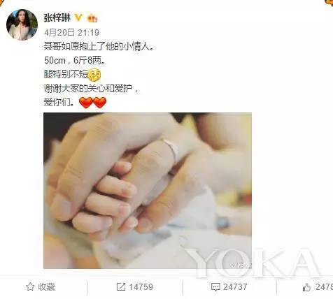 张梓琳生啦 时尚圈又迎来一位长腿小公主 张梓琳生啦 时尚圈又迎来一位长腿小公主