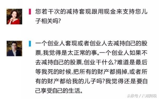 从崔永元和华谊兄弟事件中,带你了解股权质押