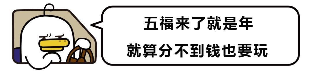 支付寶集五福來了；馬雲回應「對錢沒興趣」；北京監獄開通支付寶 科技 第4張