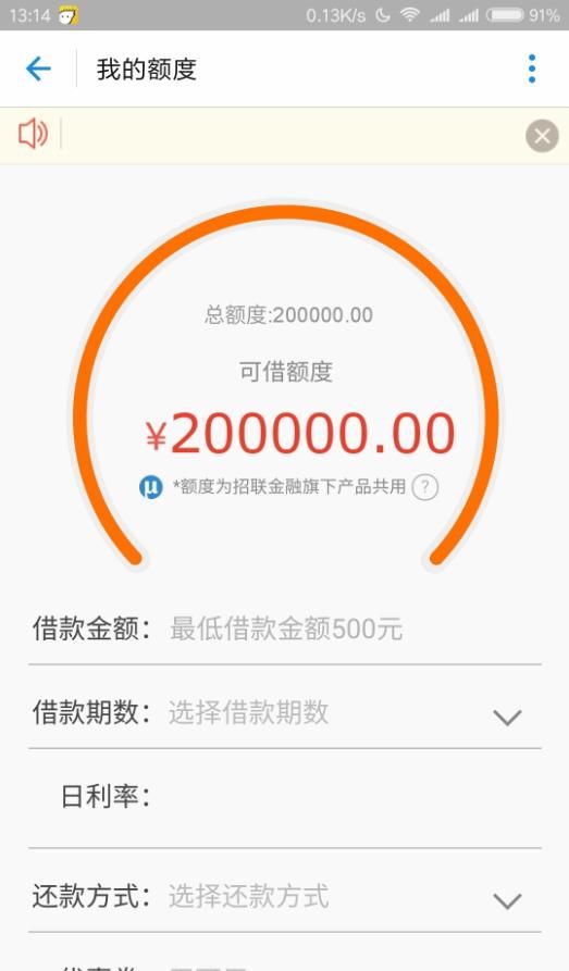 整顿完毕后网贷可以做了,汇总最近稳定下款的