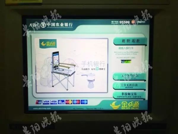 取款方式巨变 刚刚这个银行宣布重大变革 取款方式巨变 刚刚这个银行宣布重大变革