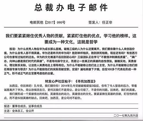 讲中国人口怎样导入_第二节 众多的人口 我国的人口分布特点 微课讲稿(2)