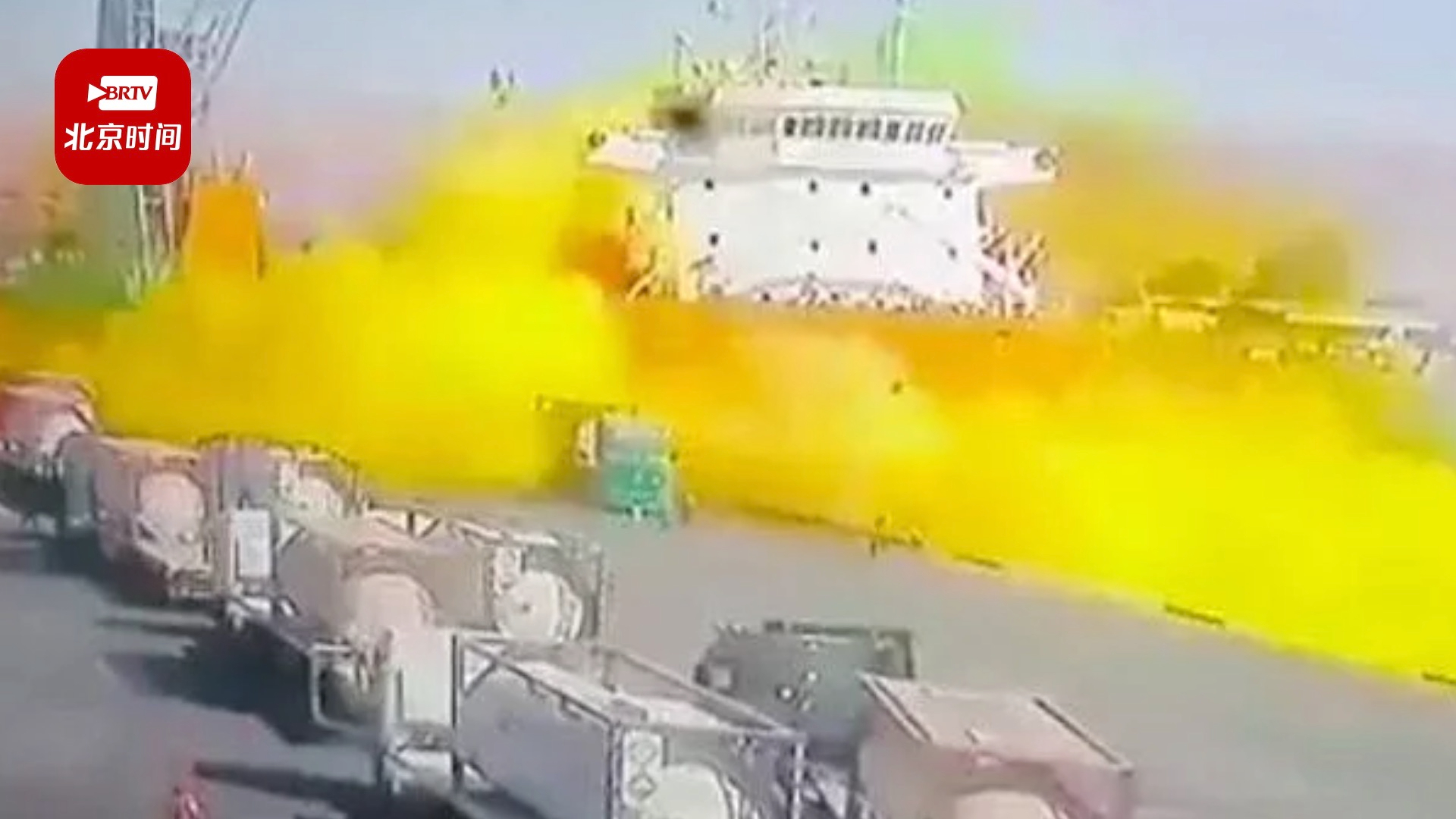 约旦港口氯气泄漏已致13死250伤 中国使馆：受伤中国公民均已及时救治