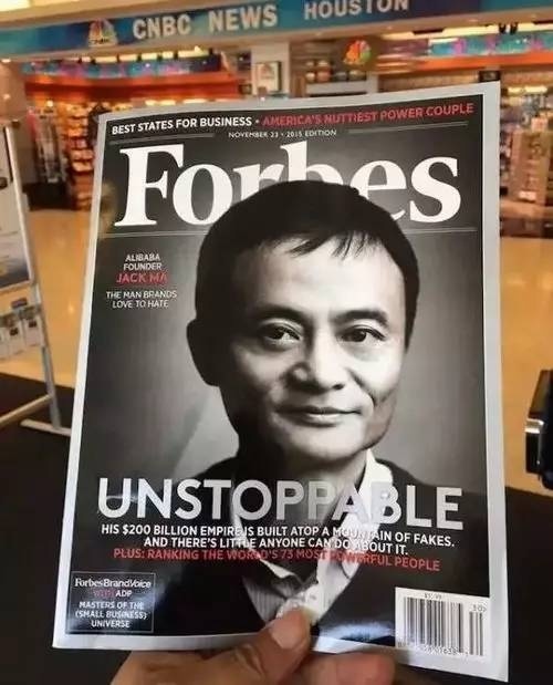 马云说悔创阿里,确实不是装逼!而是另有不为人