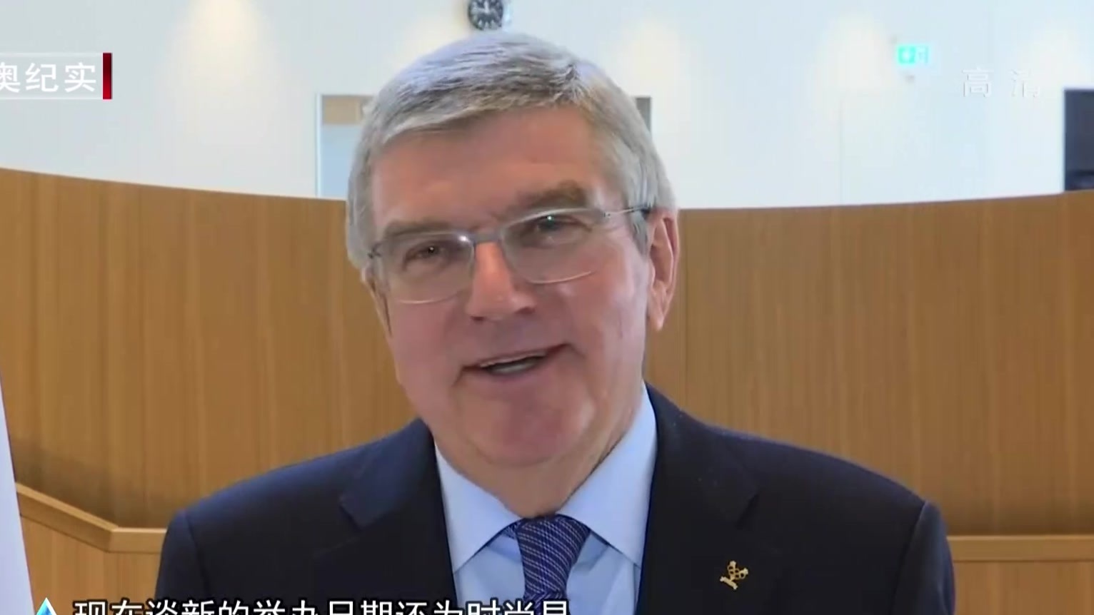 东京奥运会举办日期尚无法确定