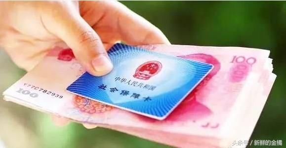 2018取消农合医疗本,统一办理新卡,城镇社保卡