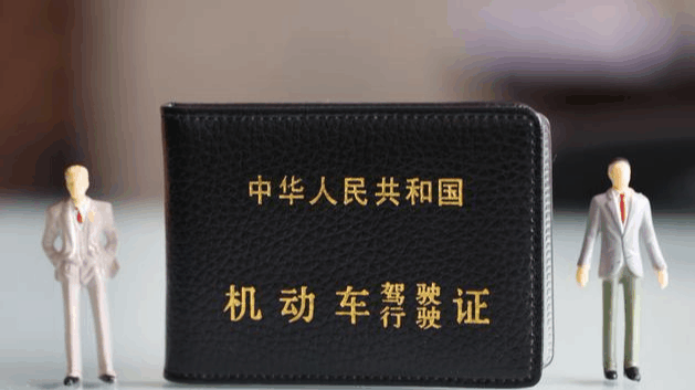 驾照不再进行扣分! 最新交通条例宣布!