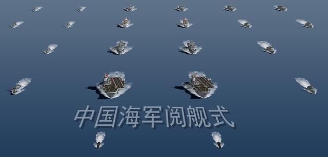 2019海上大阅兵:双航母编队是最大看点!