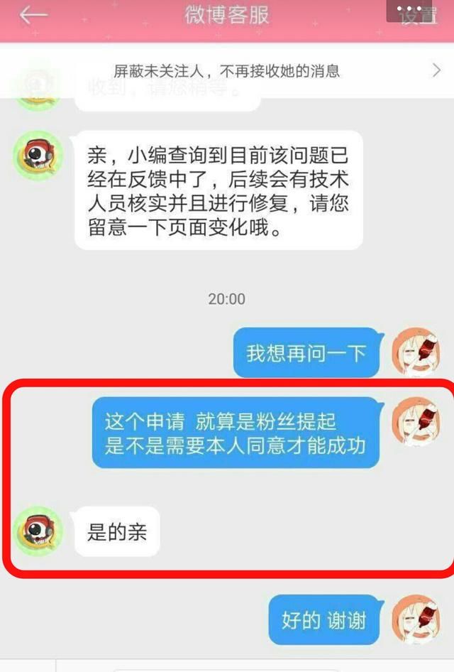 :Estar解释诺言超话事件惹怒管泽元,网友晒图打