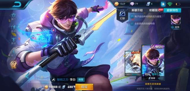 王者荣耀:职业联赛不见李白,方方面面分析原因