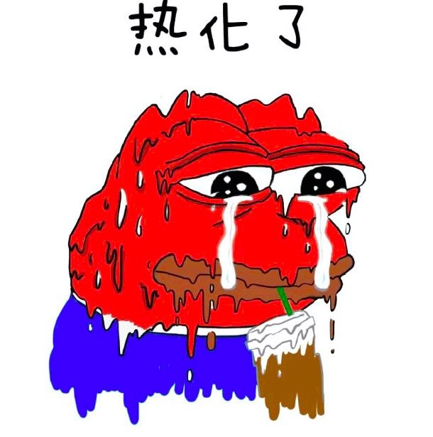 热不光是今天的事 明天后天大后天都是如火艳阳天