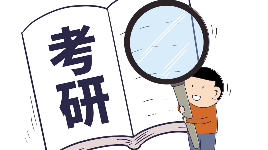 考研热为何居高不下?报告显示:一季度硕士学历平均月薪18074元 考研热为何居高不下?报告显示:一季度硕士学历平均月薪18074元