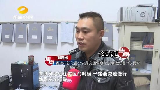 娄底5岁男童当街捡球不幸身亡 值得所有父母警