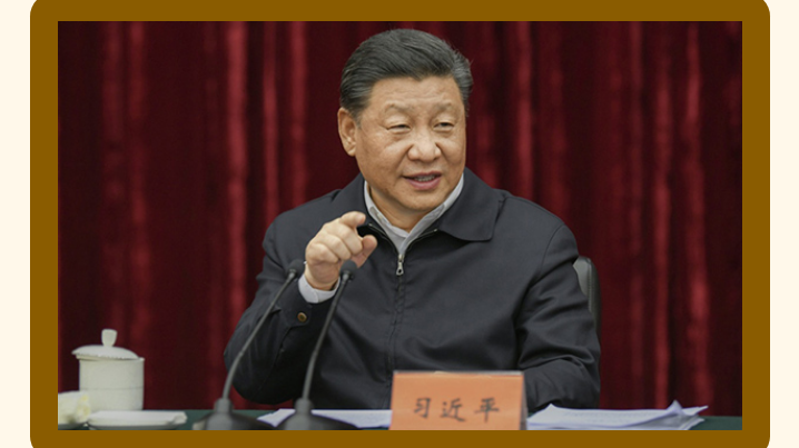 习近平：脱贫攻坚是我心里最牵挂的一件大事