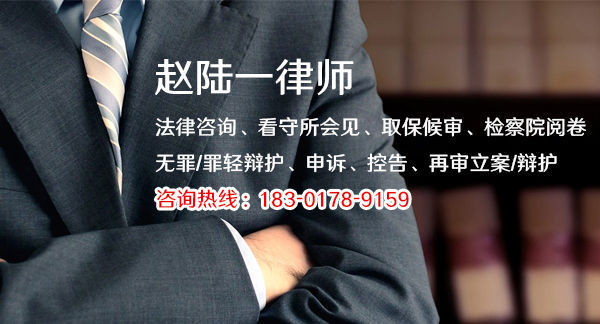 松江优秀刑事案件律师