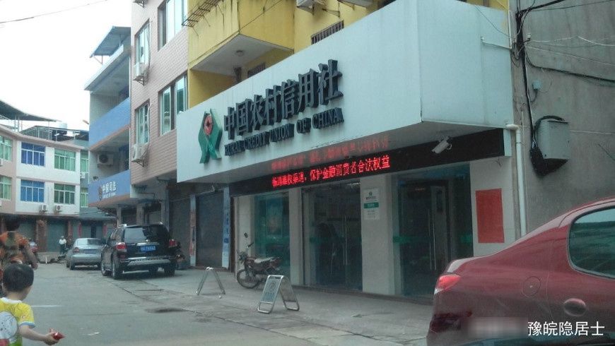 在农村,五十万元存农村信用社,定期5年,就可以